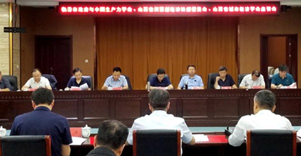 首席顾问牛仁亮在临汾调研能源革命和大县城发展